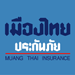 เมืองไทยประกันภัย